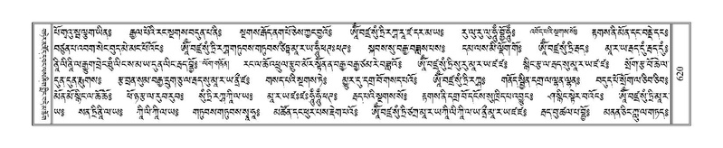 File:Terdzo-ZI-038.pdf