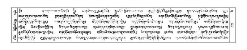 File:Terdzo-ZI-038.pdf