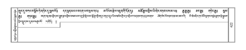 File:Terdzo-ZI-038.pdf