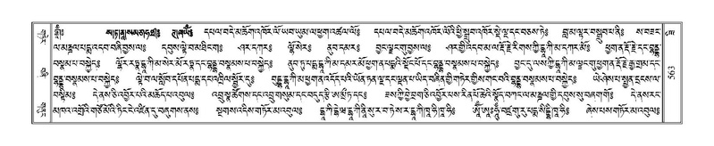 File:Terdzo-ZI-038.pdf