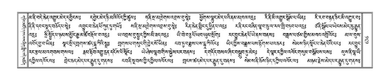 File:Terdzo-ZI-040.pdf