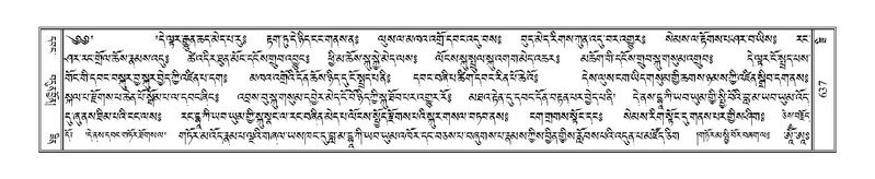 File:Terdzo-ZI-040.pdf