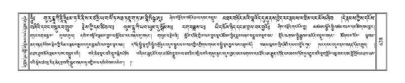 File:Terdzo-ZI-040.pdf