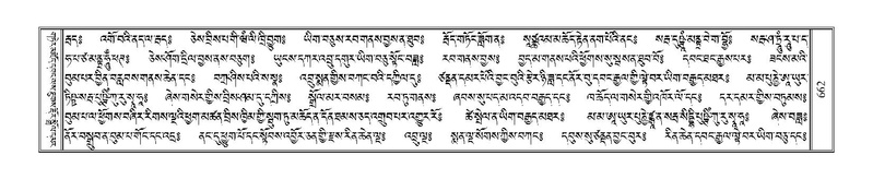 File:Terdzo-ZI-043.pdf