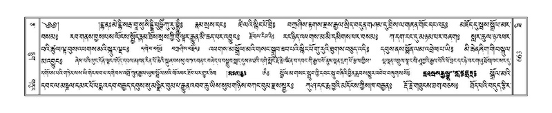 File:Terdzo-ZI-043.pdf