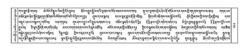 File:Terdzo-ZI-043.pdf