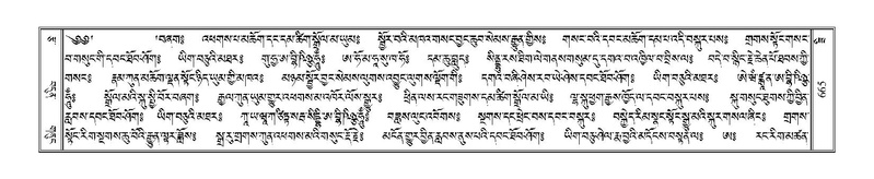 File:Terdzo-ZI-043.pdf