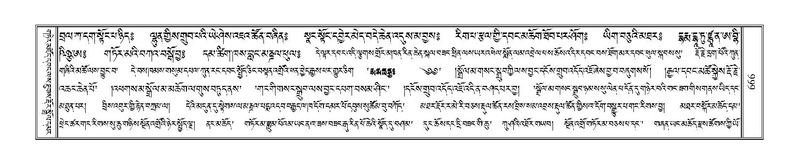 File:Terdzo-ZI-043.pdf
