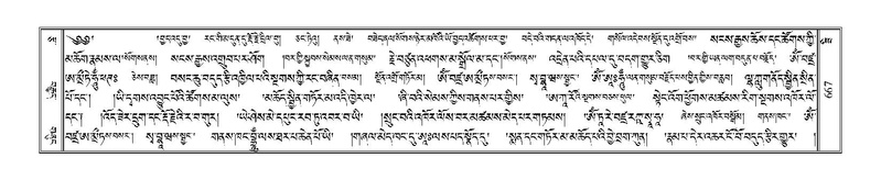 File:Terdzo-ZI-043.pdf