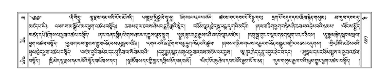 File:Terdzo-ZI-043.pdf