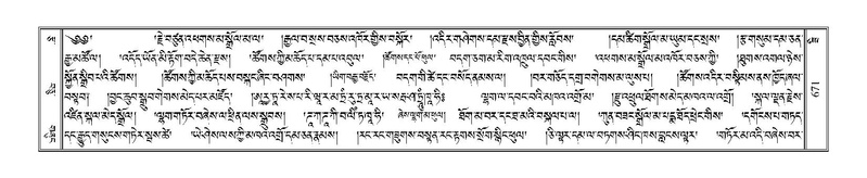 File:Terdzo-ZI-043.pdf