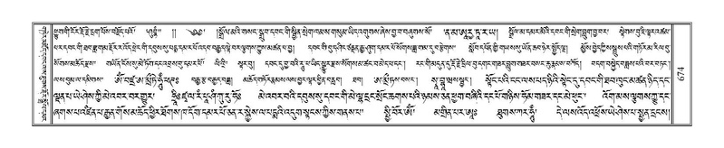 File:Terdzo-ZI-043.pdf