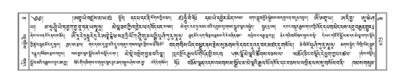 File:Terdzo-ZI-043.pdf