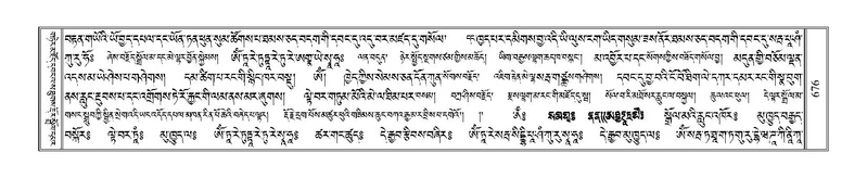 File:Terdzo-ZI-043.pdf