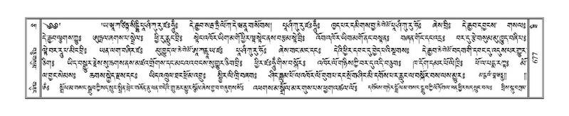 File:Terdzo-ZI-043.pdf