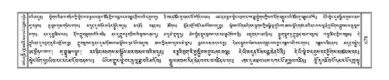 File:Terdzo-ZI-043.pdf