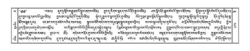 File:Terdzo-ZI-043.pdf