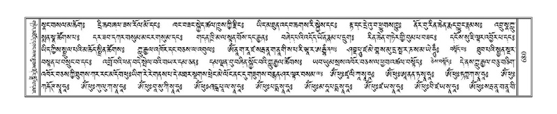 File:Terdzo-ZI-043.pdf