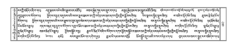 File:Terdzo-ZI-043.pdf