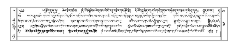 File:Terdzo-ZI-043.pdf