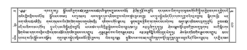 File:Terdzo-ZI-043.pdf