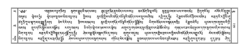 File:Terdzo-ZI-043.pdf