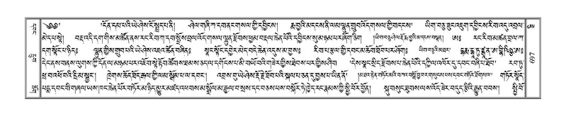 File:Terdzo-ZI-044.pdf