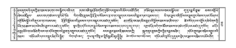 File:Terdzo-ZI-044.pdf