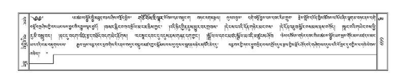 File:Terdzo-ZI-044.pdf