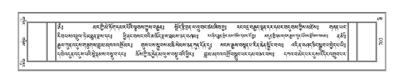 File:Terdzo-ZI-045.pdf