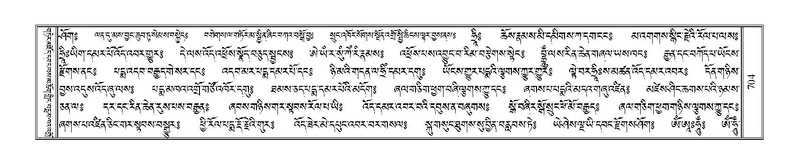 File:Terdzo-ZI-045.pdf