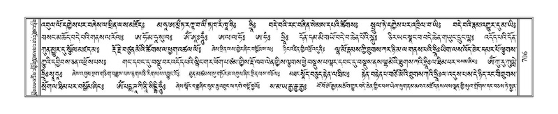 File:Terdzo-ZI-045.pdf