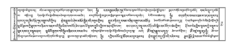 File:Terdzo-ZI-052.pdf