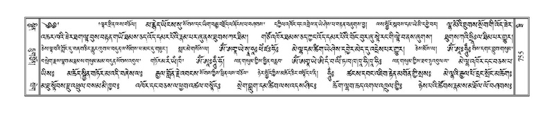 File:Terdzo-ZI-052.pdf