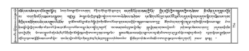 File:Terdzo-ZI-052.pdf