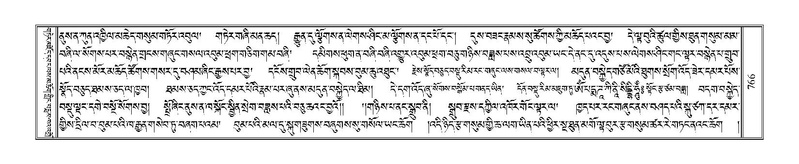 File:Terdzo-ZI-053.pdf