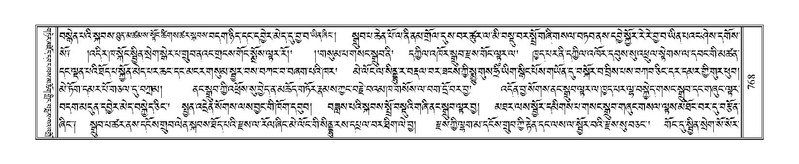 File:Terdzo-ZI-053.pdf