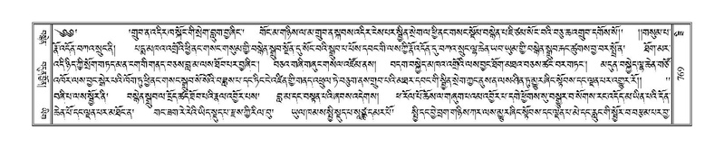 File:Terdzo-ZI-053.pdf