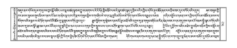 File:Terdzo-ZI-053.pdf