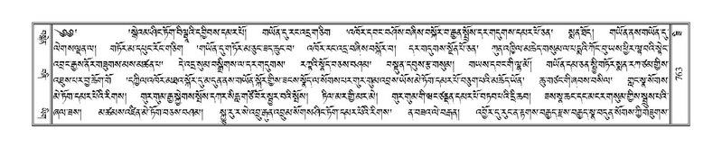 File:Terdzo-ZI-053.pdf