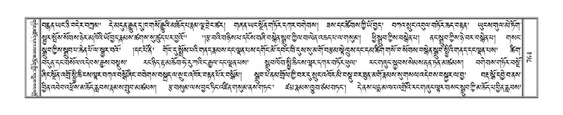 File:Terdzo-ZI-053.pdf