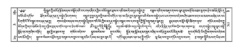 File:Terdzo-ZI-053.pdf