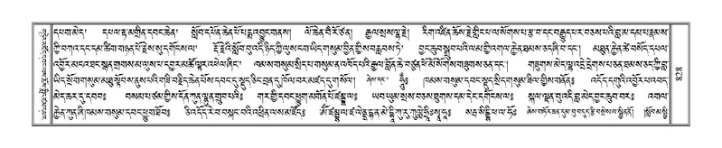 File:Terdzo-ZI-057.pdf