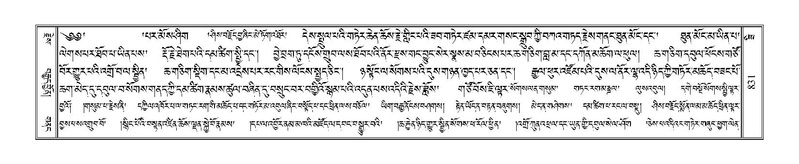 File:Terdzo-ZI-057.pdf