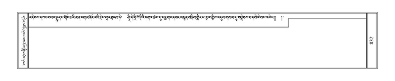 File:Terdzo-ZI-057.pdf