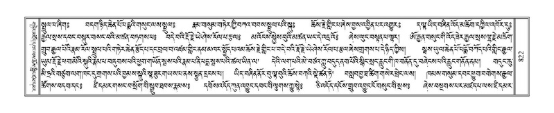 File:Terdzo-ZI-057.pdf